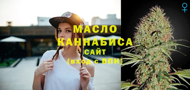 Дистиллят ТГК THC oil  Бугуруслан 